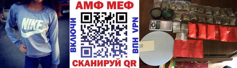 Амфетамин Розовый Сосновый Бор
