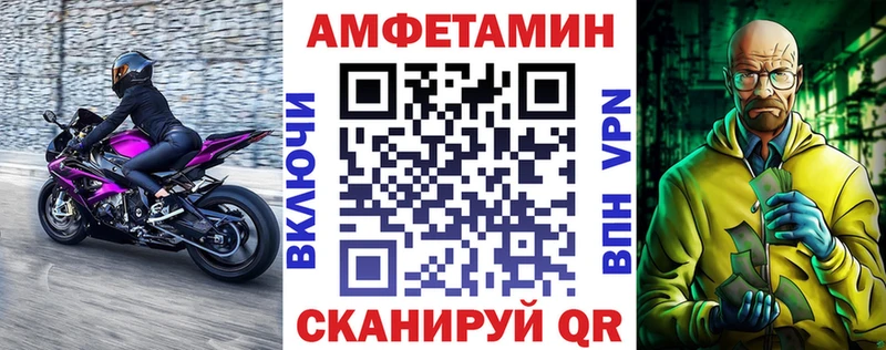 маркетплейс как зайти  Сосновый Бор  Амфетамин Розовый 