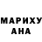 Канабис марихуана Daria Ponomarenko