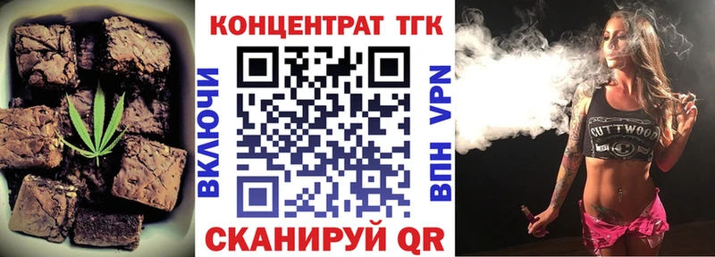 Еда ТГК конопля хочу Сосновый Бор