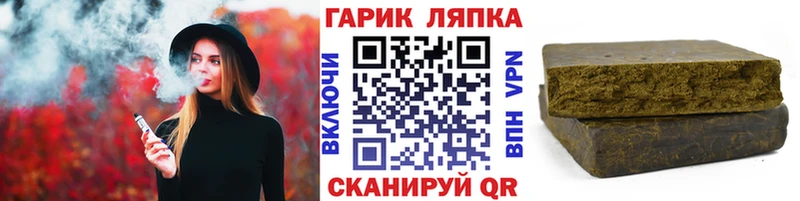 ГАШ Cannabis  Сосновый Бор 