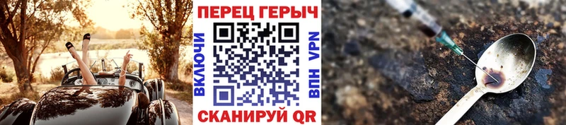 наркотики  Сосновый Бор  darknet как зайти  ГЕРОИН герыч 