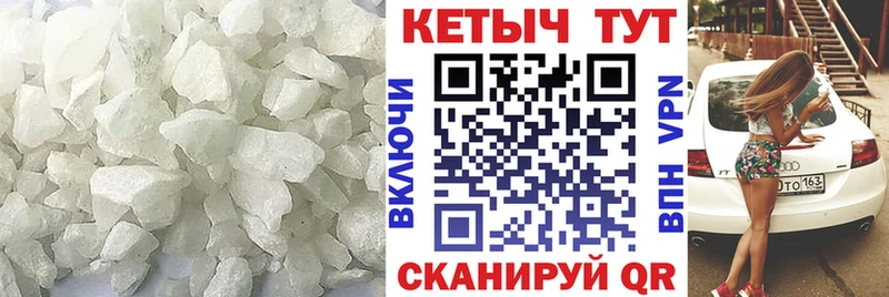 Кетамин VHQ что такое Сосновый Бор
