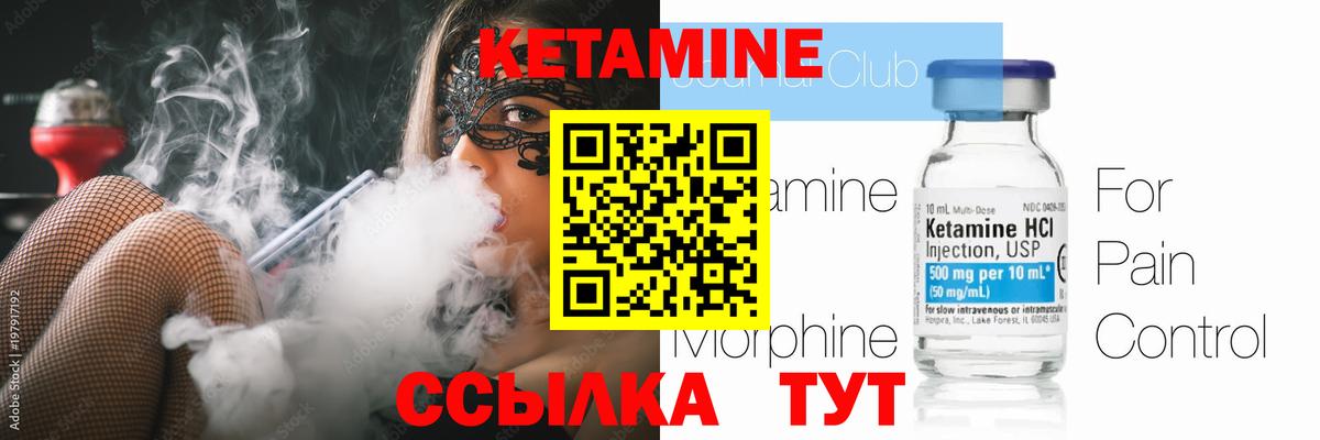 Марихуана  Кокаин  Вход с VPN  Меф   Продажа наркотиков  Сосновый Бор  ГАШ 