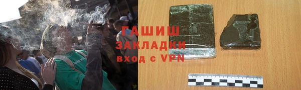 мефедрон Алексин