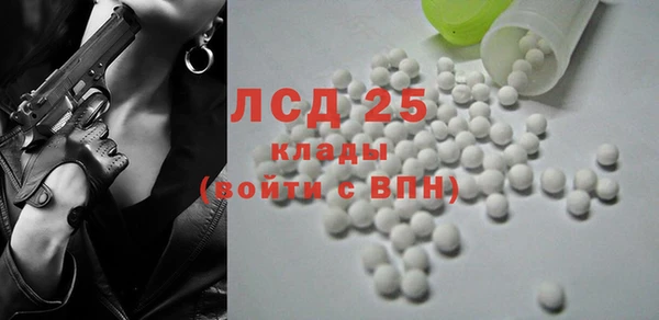 мефедрон Алексин