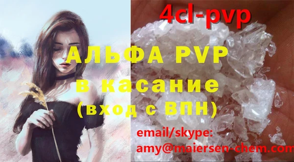 каннабис Алексеевка