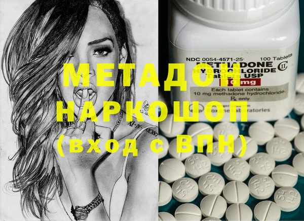 мефедрон Алексин