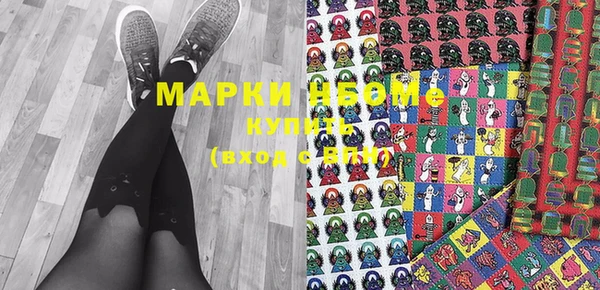 мефедрон Алексин