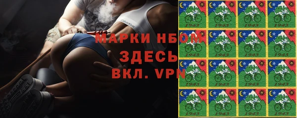 мефедрон Алексин