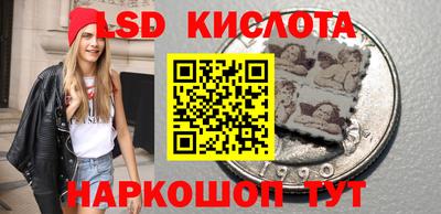 MESCALINE Славянск-на-Кубани