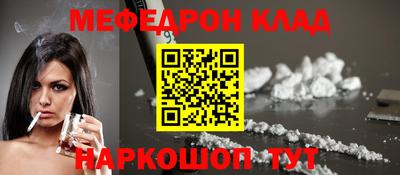 кокаин Сланцы