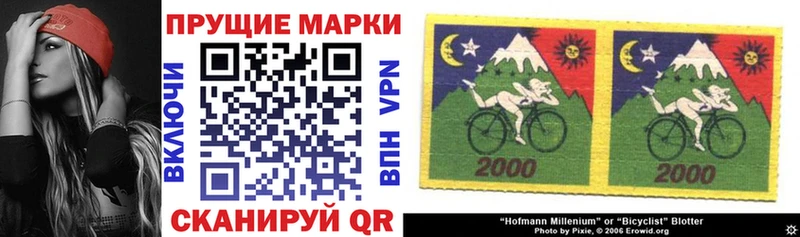 Марки NBOMe 1,8мг  Сосновый Бор 