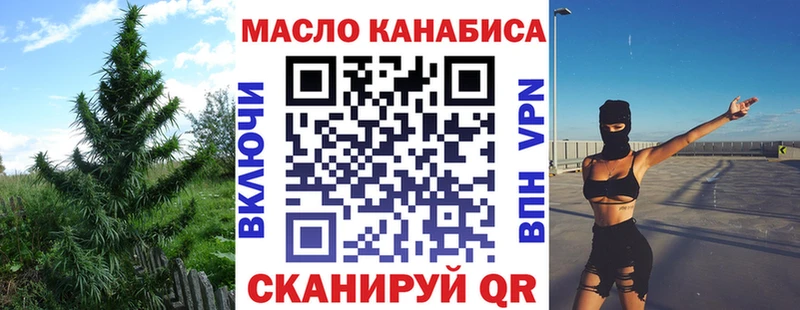 ТГК концентрат  Сосновый Бор 